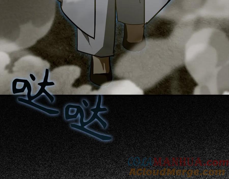 圣子是什么狗屁，这是现代医学的力量 - 第64话 可以救活 - 第121张图