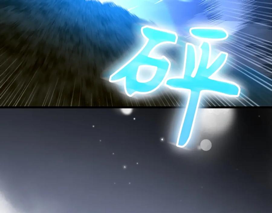 圣子是什么狗屁，这是现代医学的力量 - 第64话 可以救活 - 第43张图