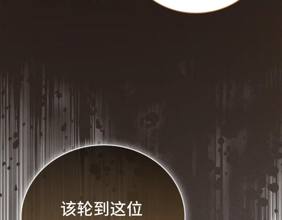 圣子是什么狗屁，这是现代医学的力量 - 第64话 可以救活 - 第96张图