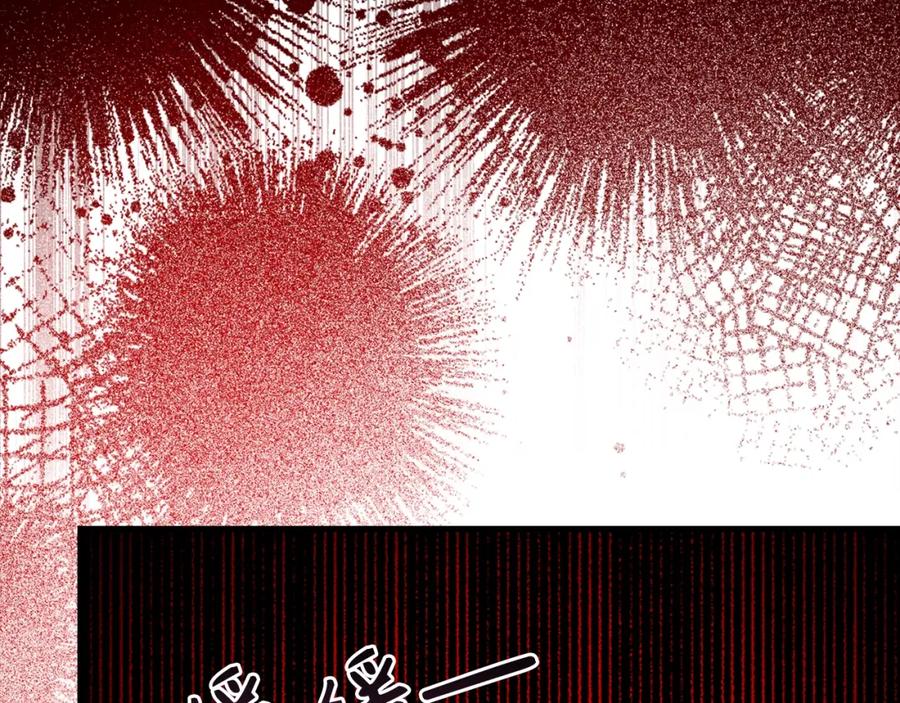 圣子是什么狗屁，这是现代医学的力量 - 第64话 可以救活 - 第90张图