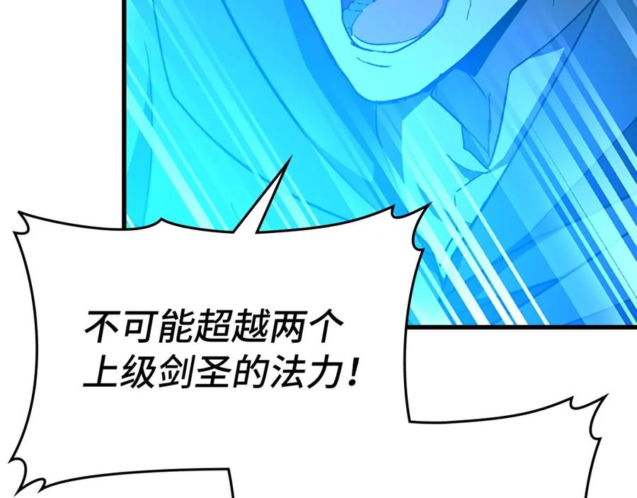 圣子是什么狗屁，这是现代医学的力量 - 第64话 可以救活 - 第32张图