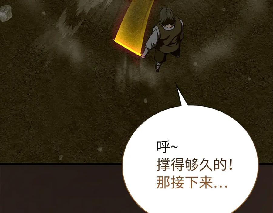 圣子是什么狗屁，这是现代医学的力量 - 第64话 可以救活 - 第95张图