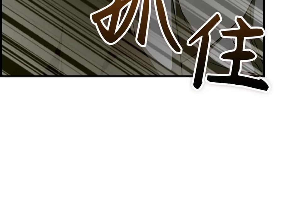 圣子是什么狗屁，这是现代医学的力量 - 第64话 可以救活 - 第24张图