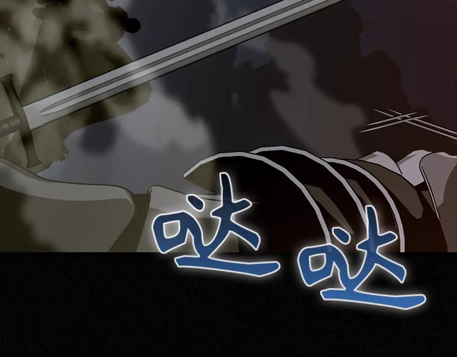 圣子是什么狗屁，这是现代医学的力量 - 第64话 可以救活 - 第127张图