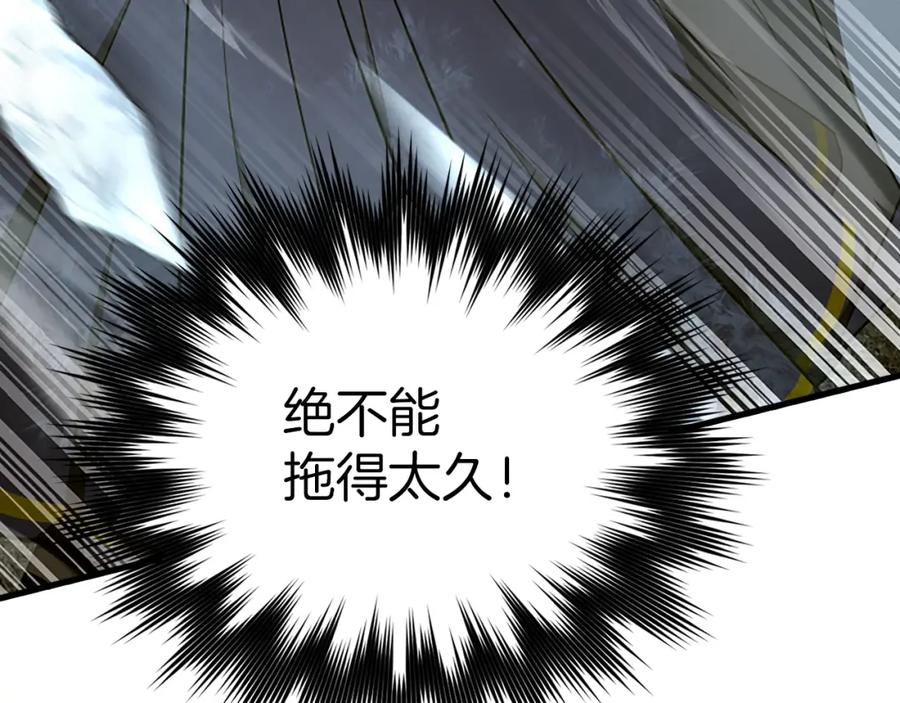 圣子是什么狗屁，这是现代医学的力量 - 第64话 可以救活 - 第75张图