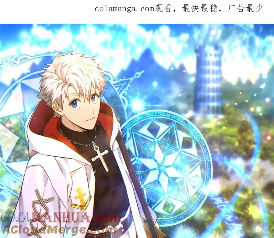 圣子是什么狗屁，这是现代医学的力量 - 第64话 可以救活 - 第1张图