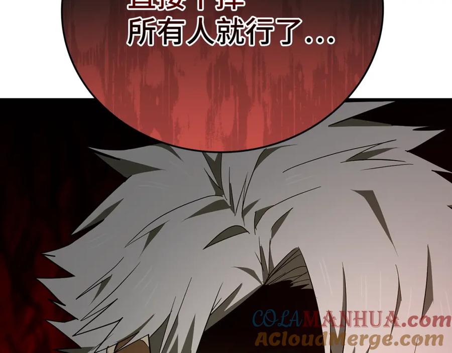 圣子是什么狗屁，这是现代医学的力量 - 第64话 可以救活 - 第145张图