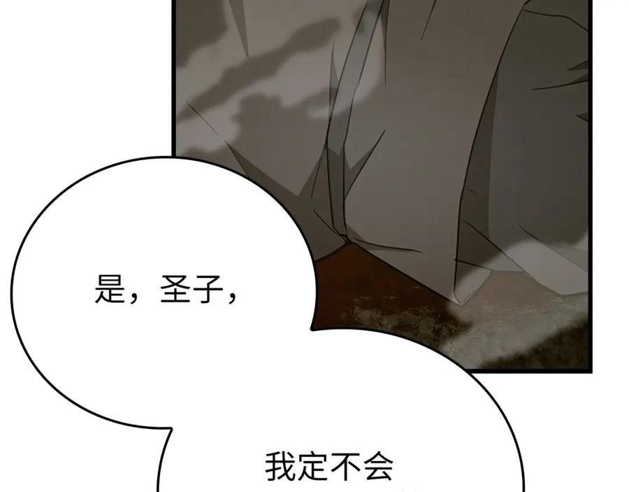 圣子是什么狗屁，这是现代医学的力量 - 第64话 可以救活 - 第174张图