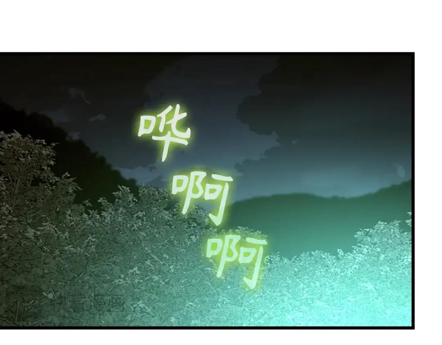 圣子是什么狗屁，这是现代医学的力量 - 第64话 可以救活 - 第184张图