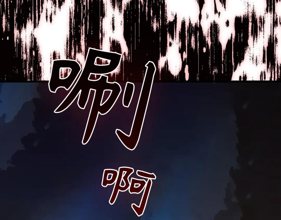 圣子是什么狗屁，这是现代医学的力量 - 第64话 可以救活 - 第156张图