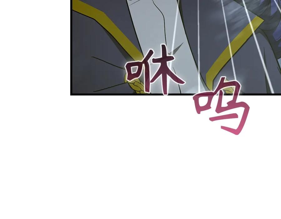 圣子是什么狗屁，这是现代医学的力量 - 第64话 可以救活 - 第66张图