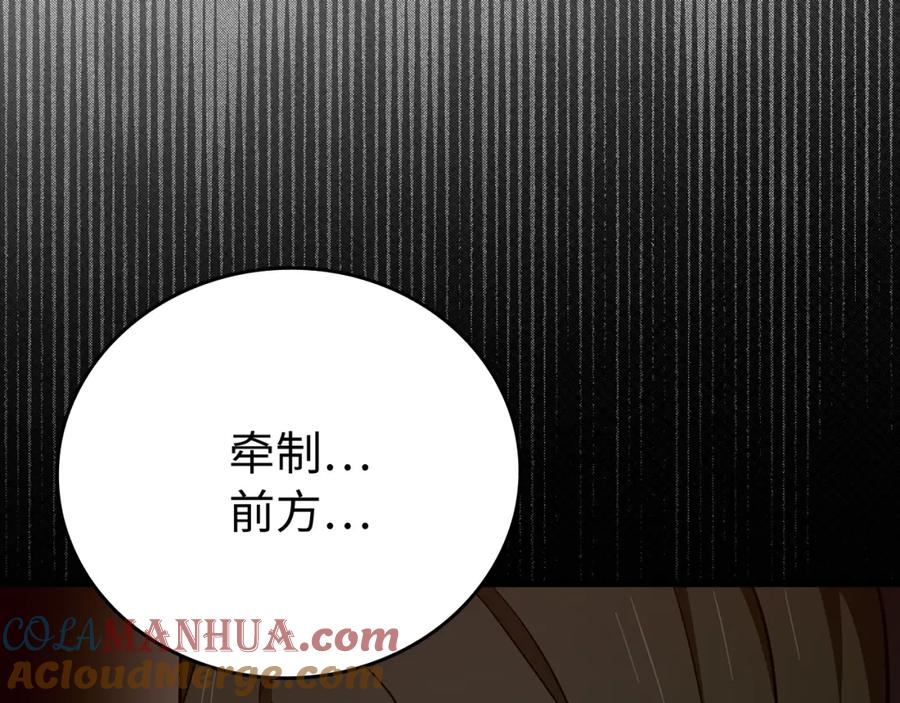 圣子是什么狗屁，这是现代医学的力量 - 第64话 可以救活 - 第153张图