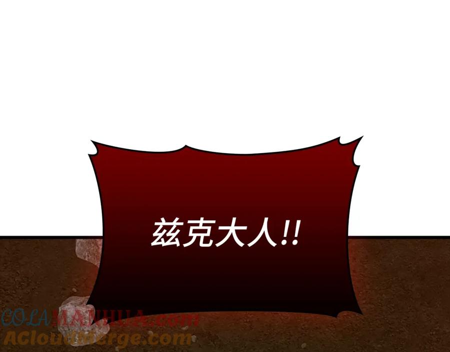 圣子是什么狗屁，这是现代医学的力量 - 第64话 可以救活 - 第93张图