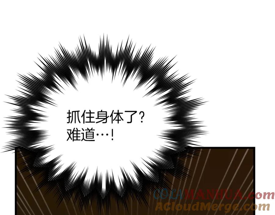 圣子是什么狗屁，这是现代医学的力量 - 第64话 可以救活 - 第25张图