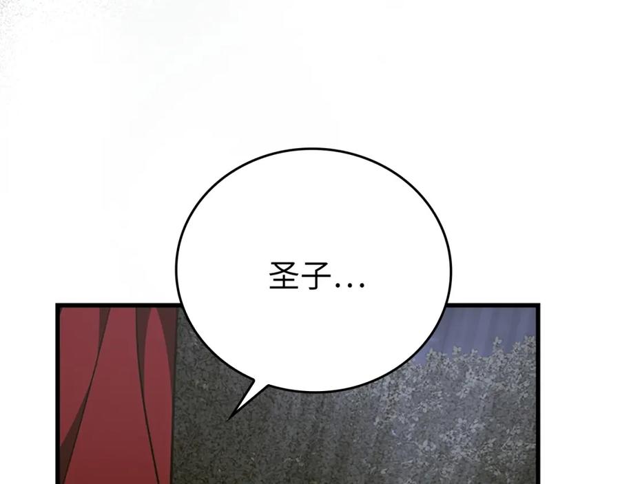 圣子是什么狗屁，这是现代医学的力量 - 第64话 可以救活 - 第194张图