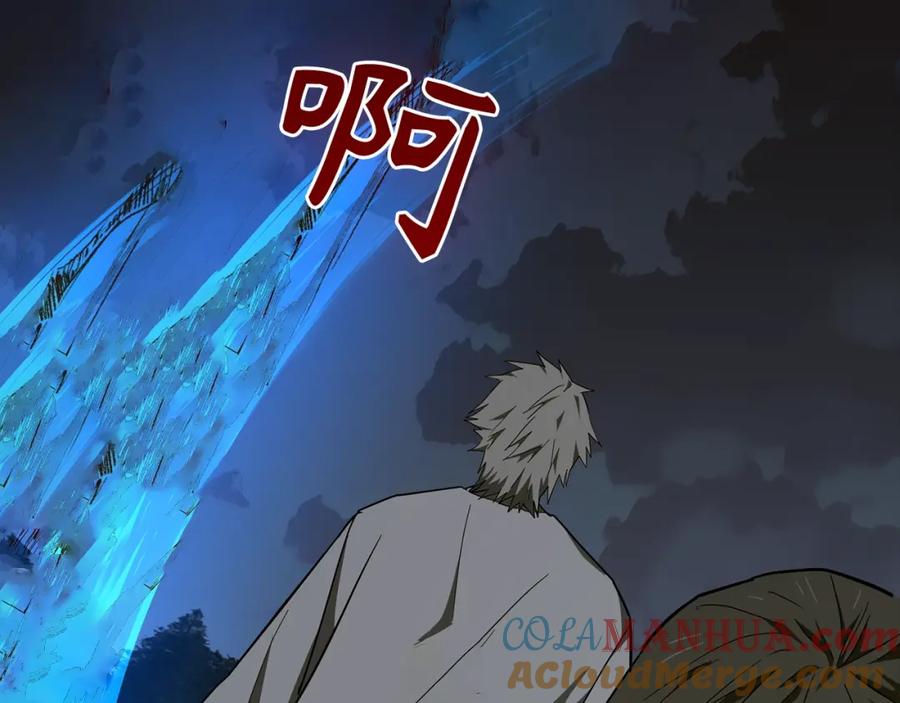 圣子是什么狗屁，这是现代医学的力量 - 第64话 可以救活 - 第157张图