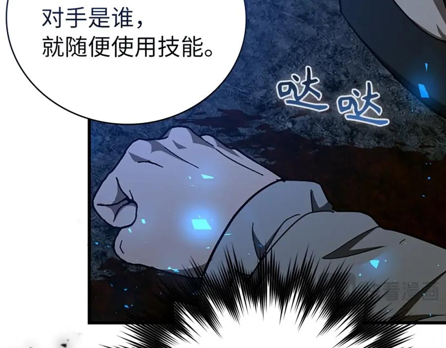 圣子是什么狗屁，这是现代医学的力量 - 第64话 可以救活 - 第48张图