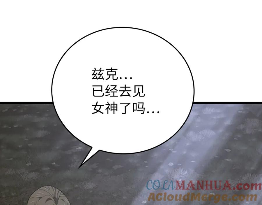 圣子是什么狗屁，这是现代医学的力量 - 第64话 可以救活 - 第197张图