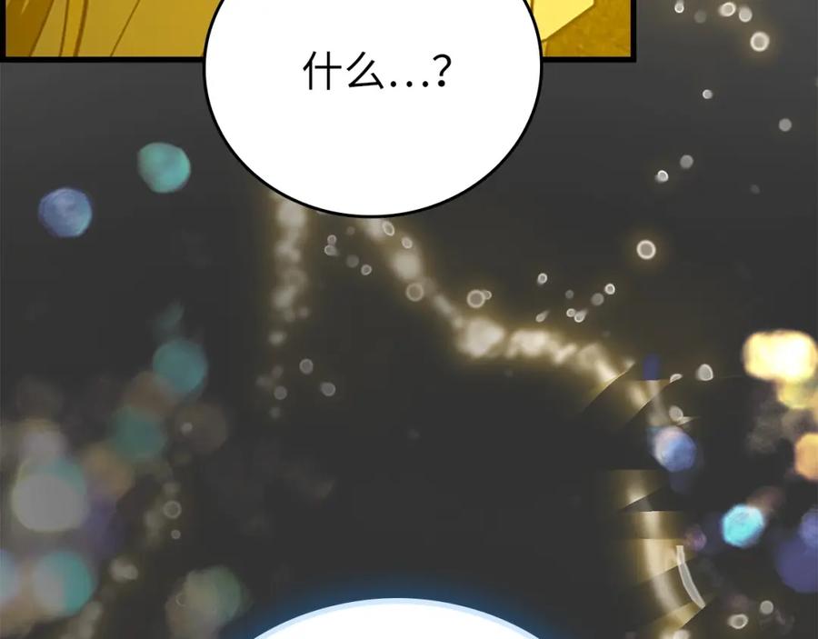 圣子是什么狗屁，这是现代医学的力量 - 第64话 可以救活 - 第212张图