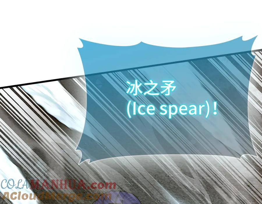 圣子是什么狗屁，这是现代医学的力量 - 第64话 可以救活 - 第73张图