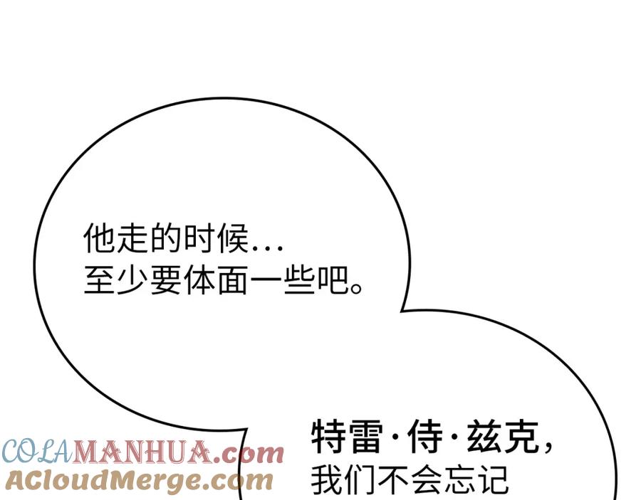 圣子是什么狗屁，这是现代医学的力量 - 第64话 可以救活 - 第201张图