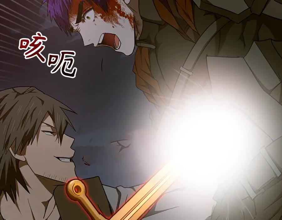 圣子是什么狗屁，这是现代医学的力量 - 第64话 可以救活 - 第88张图