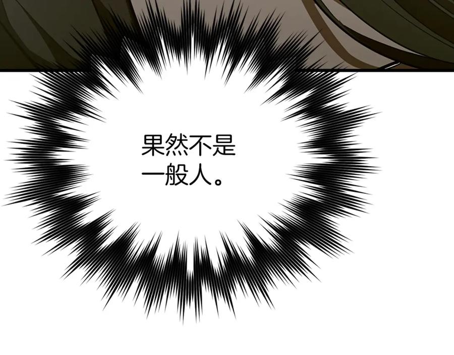 圣子是什么狗屁，这是现代医学的力量 - 第64话 可以救活 - 第80张图