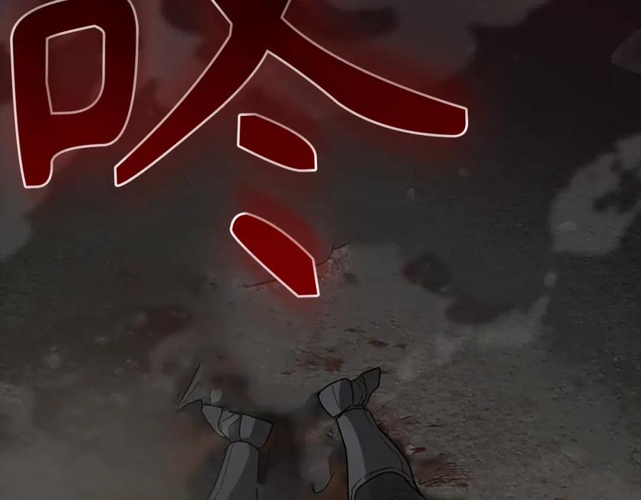 圣子是什么狗屁，这是现代医学的力量 - 第64话 可以救活 - 第130张图