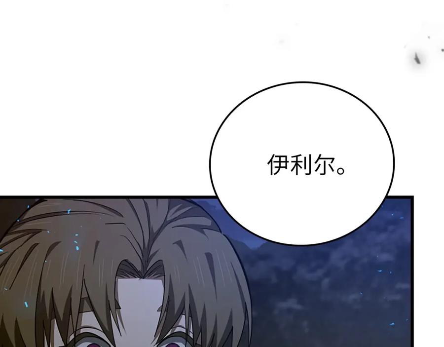 圣子是什么狗屁，这是现代医学的力量 - 第64话 可以救活 - 第50张图