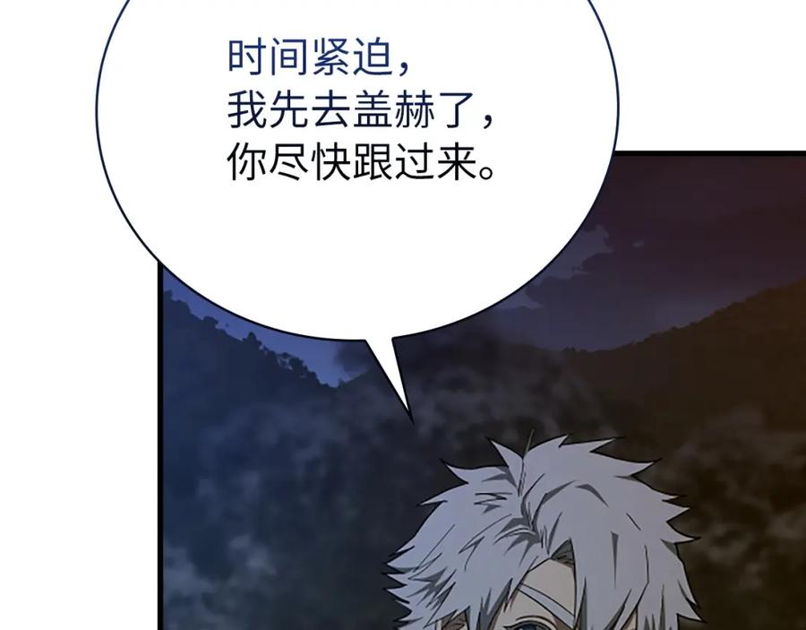 圣子是什么狗屁，这是现代医学的力量 - 第64话 可以救活 - 第52张图