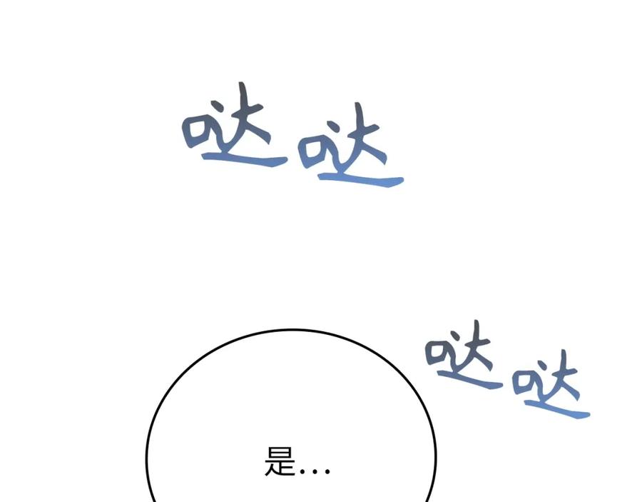 圣子是什么狗屁，这是现代医学的力量 - 第64话 可以救活 - 第179张图