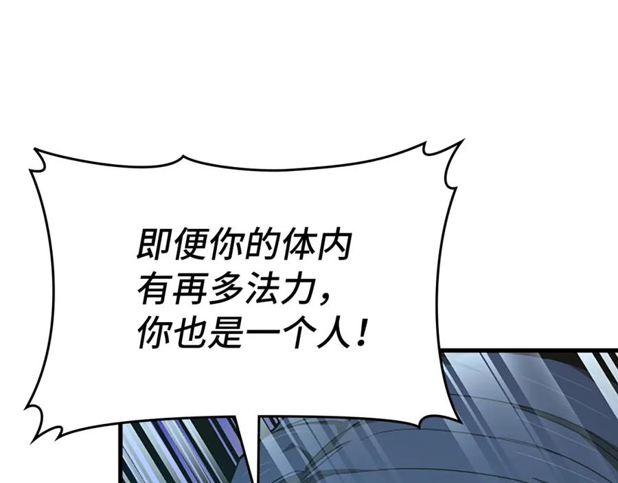 圣子是什么狗屁，这是现代医学的力量 - 第64话 可以救活 - 第30张图