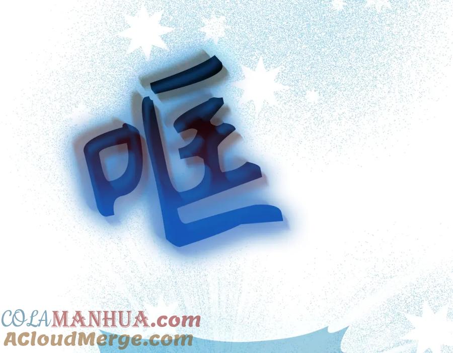 圣子是什么狗屁，这是现代医学的力量 - 第64话 可以救活 - 第105张图