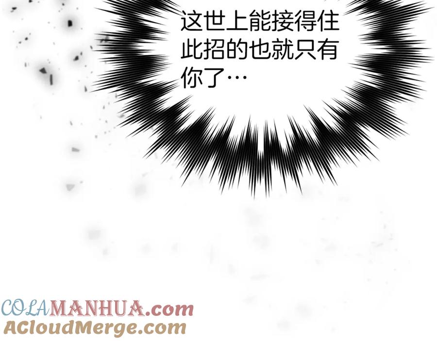 圣子是什么狗屁，这是现代医学的力量 - 第64话 可以救活 - 第49张图