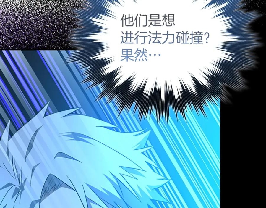 圣子是什么狗屁，这是现代医学的力量 - 第64话 可以救活 - 第34张图