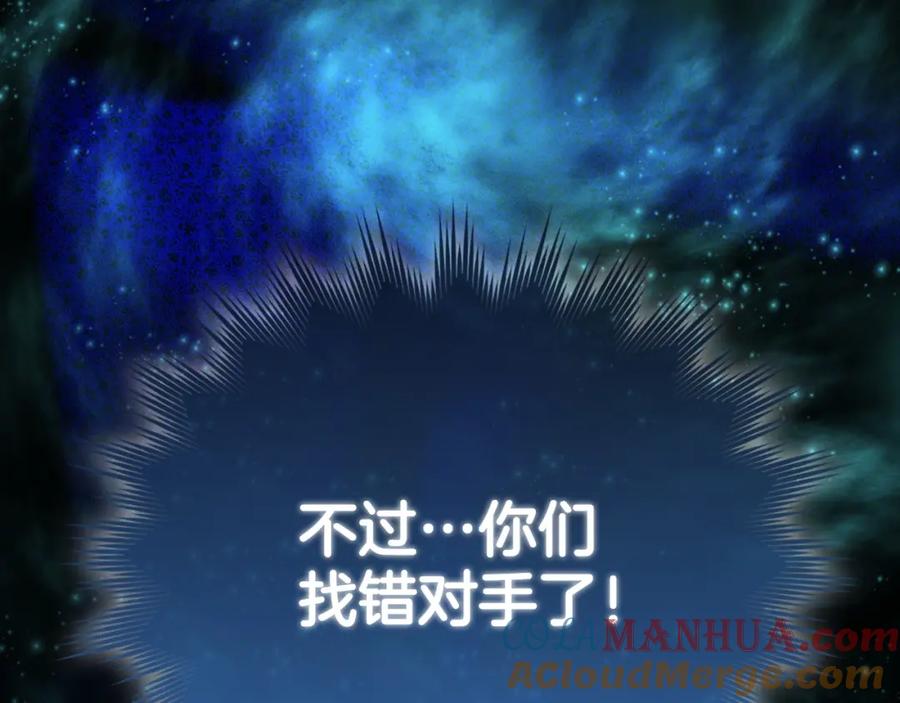 圣子是什么狗屁，这是现代医学的力量 - 第64话 可以救活 - 第37张图