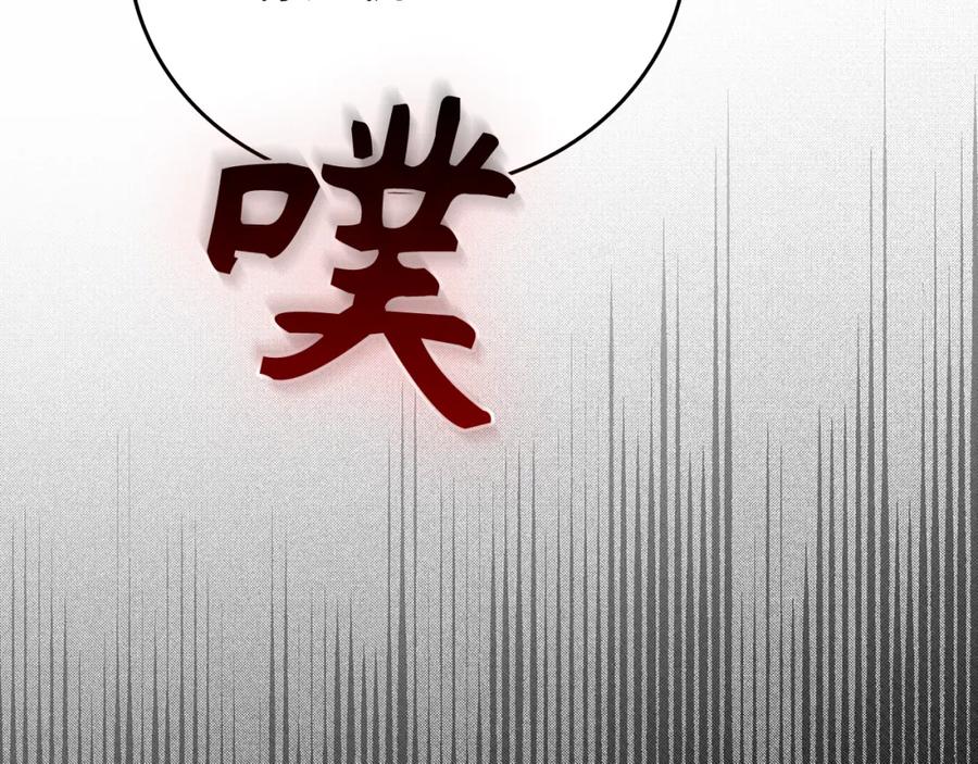 圣子是什么狗屁，这是现代医学的力量 - 第64话 可以救活 - 第152张图