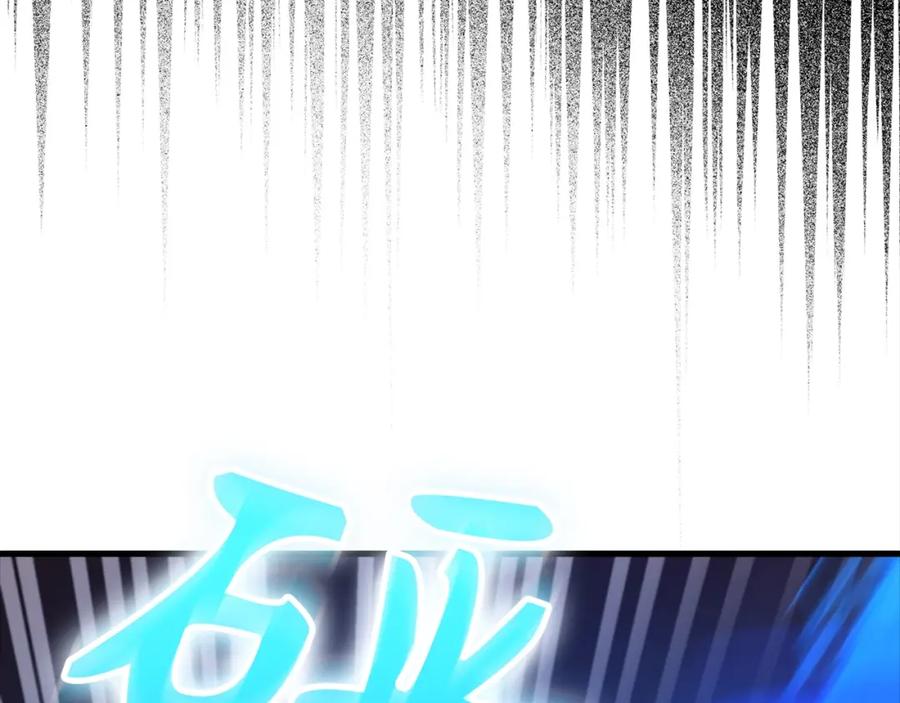 圣子是什么狗屁，这是现代医学的力量 - 第64话 可以救活 - 第40张图