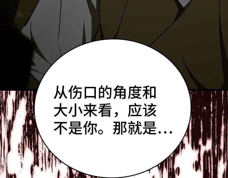 圣子是什么狗屁，这是现代医学的力量 - 第64话 可以救活 - 第159张图