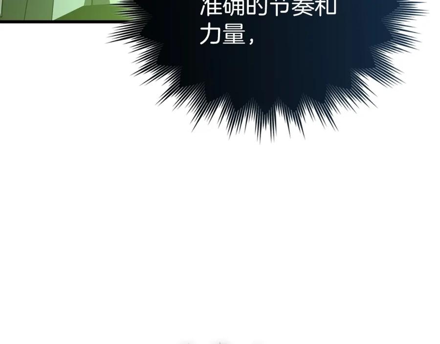 圣子是什么狗屁，这是现代医学的力量 - 第65话 教皇的力量 - 第79张图