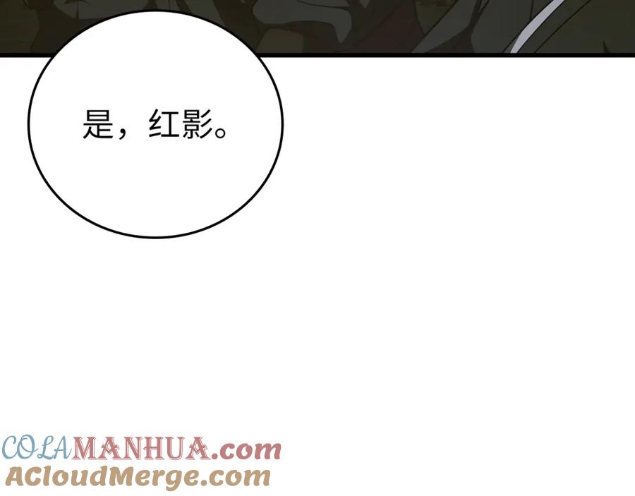 圣子是什么狗屁，这是现代医学的力量 - 第65话 教皇的力量 - 第185张图