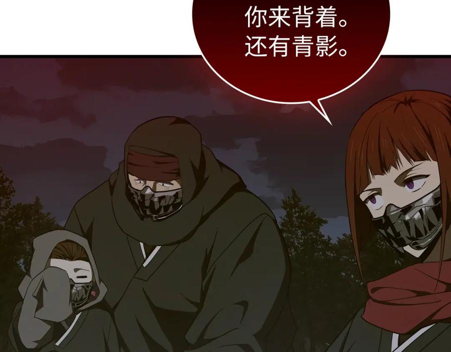 圣子是什么狗屁，这是现代医学的力量 - 第65话 教皇的力量 - 第184张图