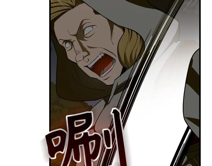 圣子是什么狗屁，这是现代医学的力量 - 第65话 教皇的力量 - 第146张图