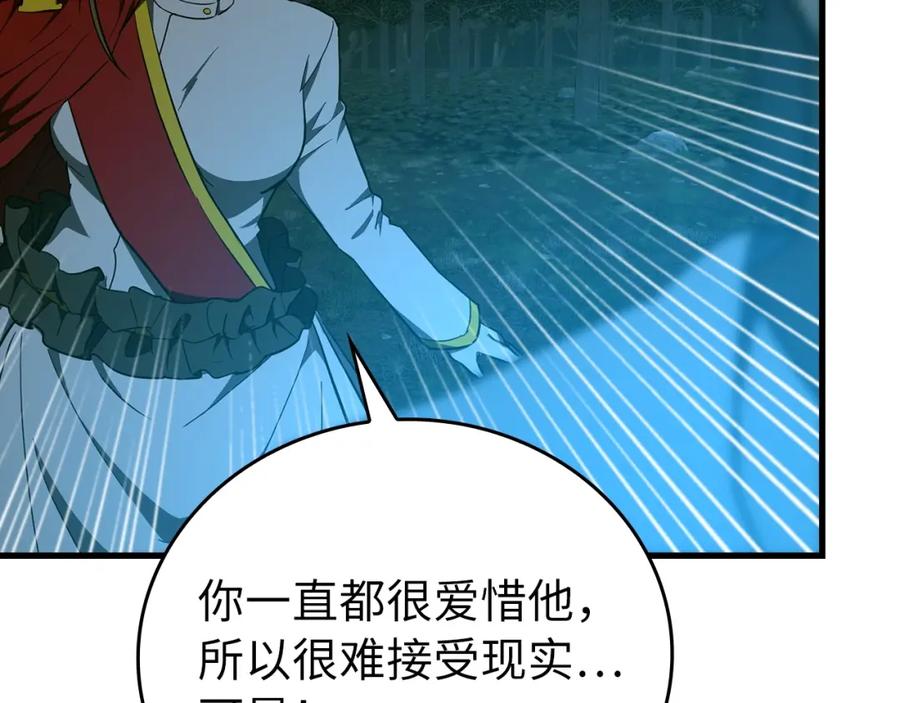 圣子是什么狗屁，这是现代医学的力量 - 第65话 教皇的力量 - 第16张图