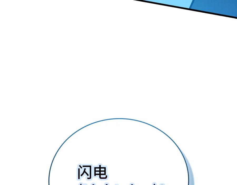 圣子是什么狗屁，这是现代医学的力量 - 第65话 教皇的力量 - 第70张图