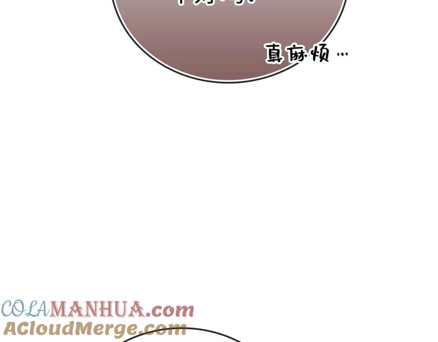 圣子是什么狗屁，这是现代医学的力量 - 第65话 教皇的力量 - 第169张图