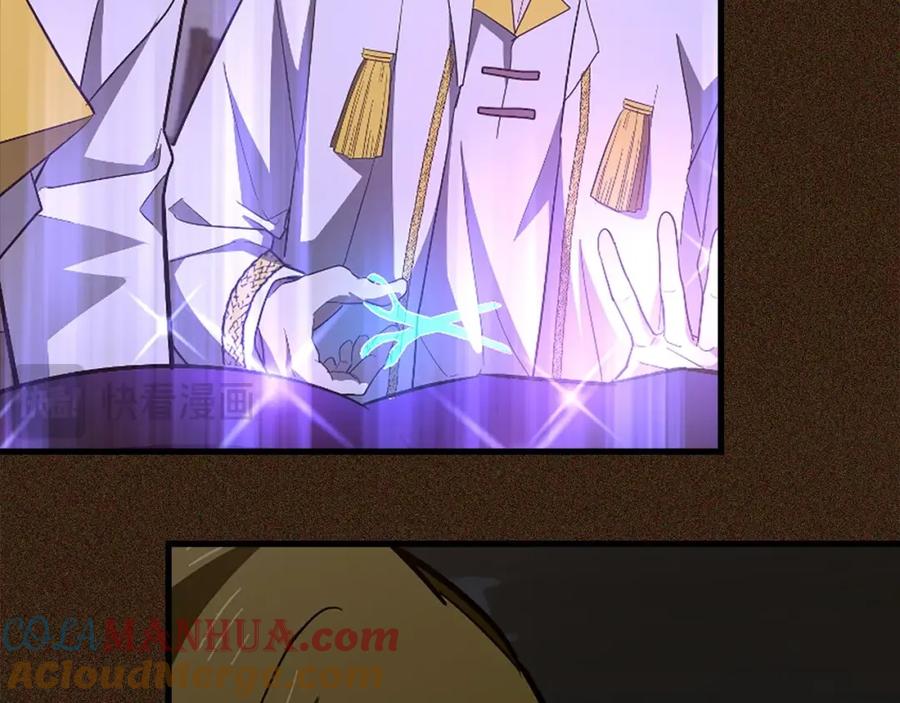 圣子是什么狗屁，这是现代医学的力量 - 第65话 教皇的力量 - 第41张图