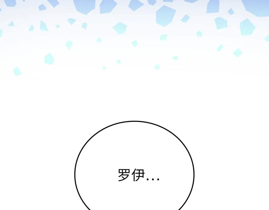 圣子是什么狗屁，这是现代医学的力量 - 第65话 教皇的力量 - 第118张图