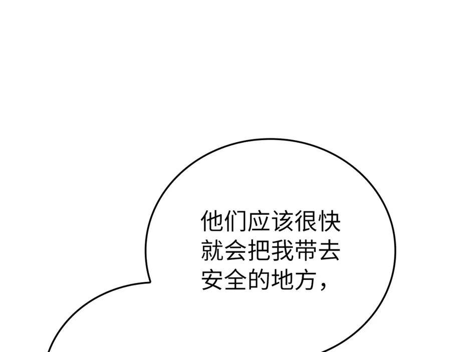 圣子是什么狗屁，这是现代医学的力量 - 第65话 教皇的力量 - 第139张图