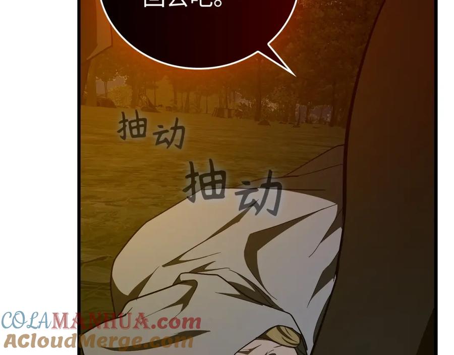 圣子是什么狗屁，这是现代医学的力量 - 第65话 教皇的力量 - 第181张图